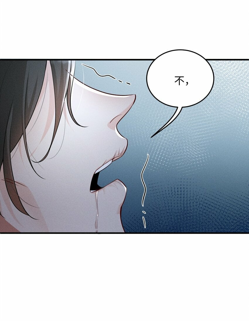 快穿之好好改造重新做人闻炎漫画,055 沈郁，我不值得……1图
