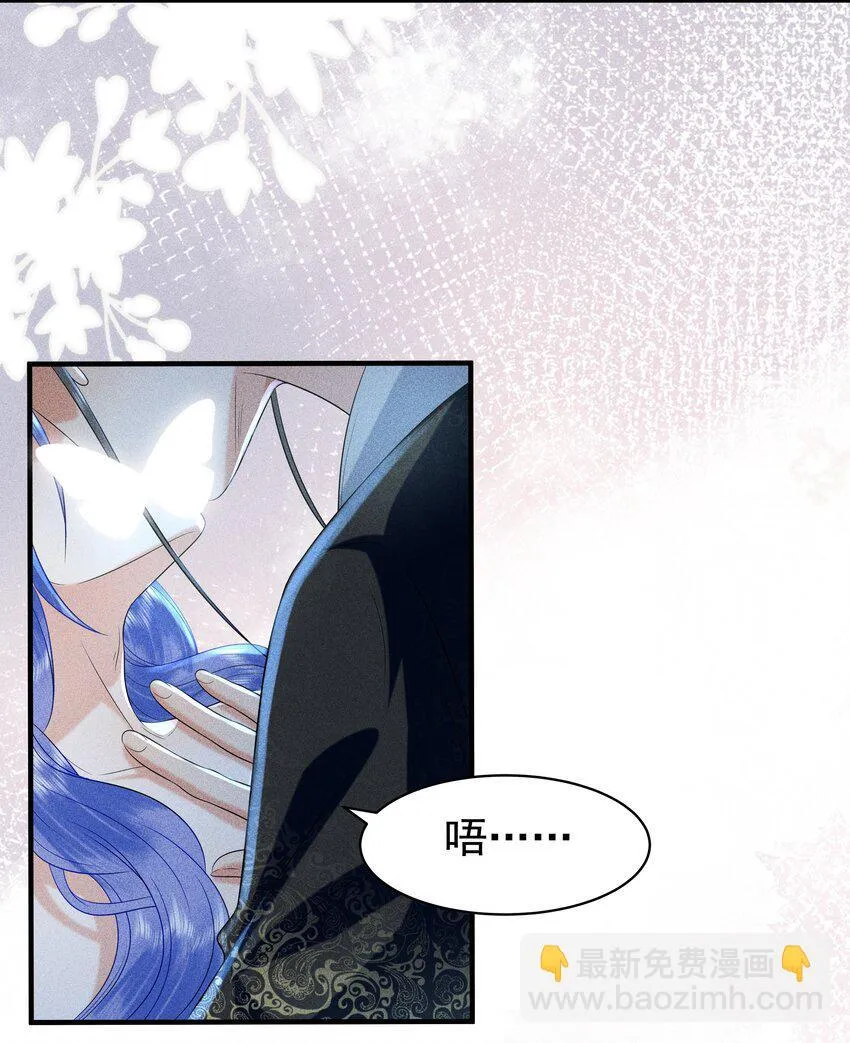 快穿之好好改造重新做人闻炎漫画,093 可否把尾巴借在下一观？1图