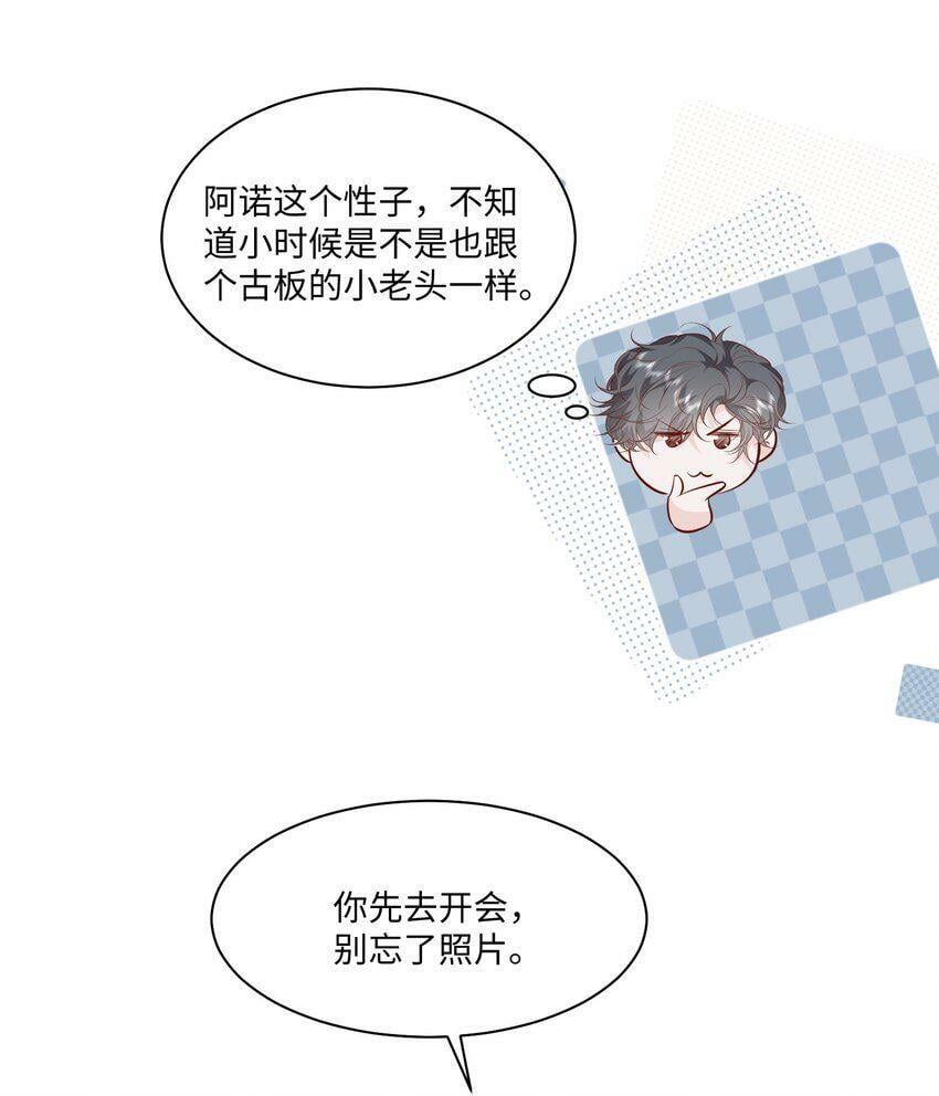 快穿之好好改造重新做人闻炎漫画,051 雄主……我想要2图