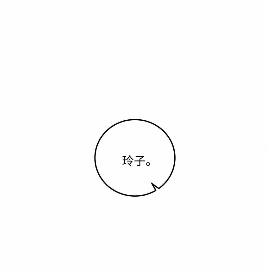 快穿之好好改造重新做人闻炎漫画,061 你能活多久！我就能猖狂多久！1图