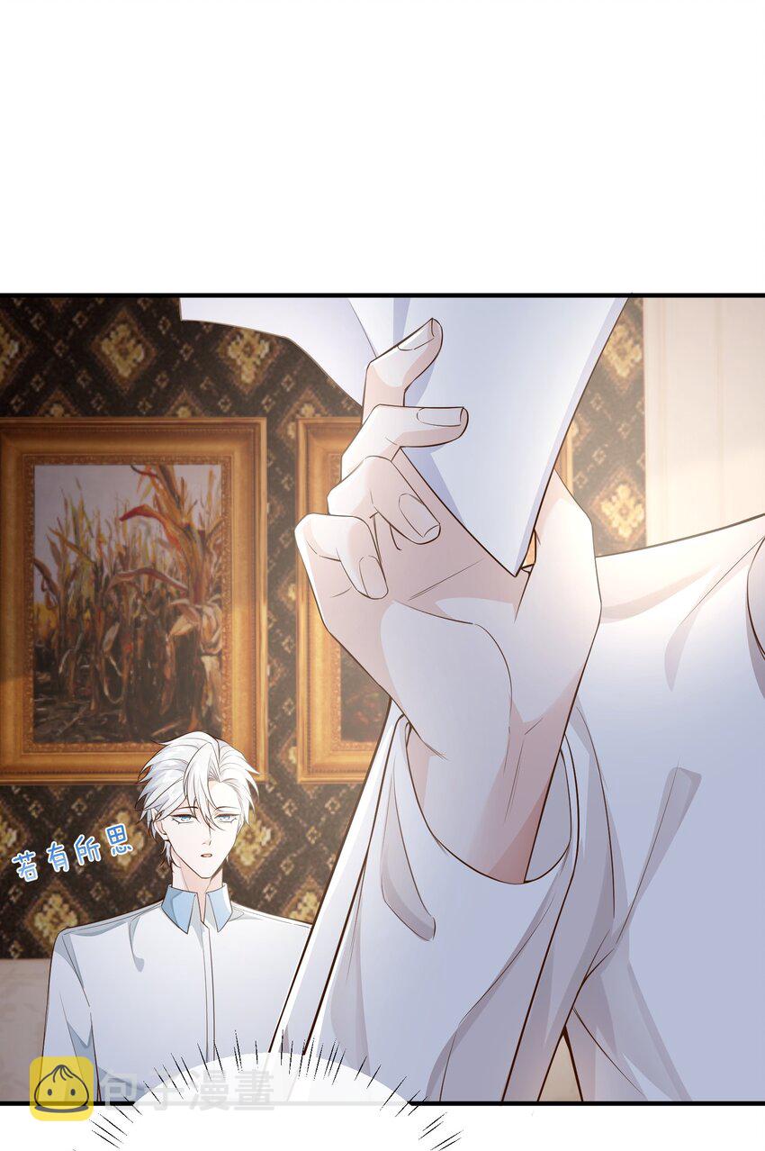 快穿之好好改造重新做人闻炎漫画,036 我只是担心您2图