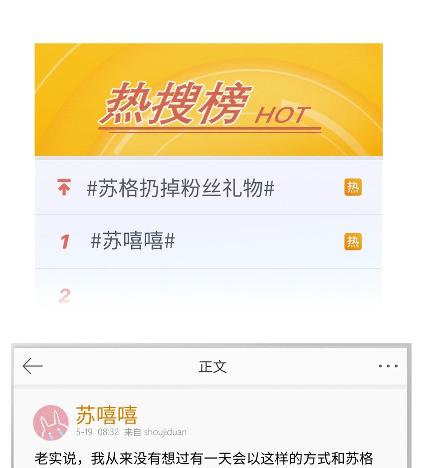 快穿之好好改造重新做人闻炎漫画,016 醒酒汤1图
