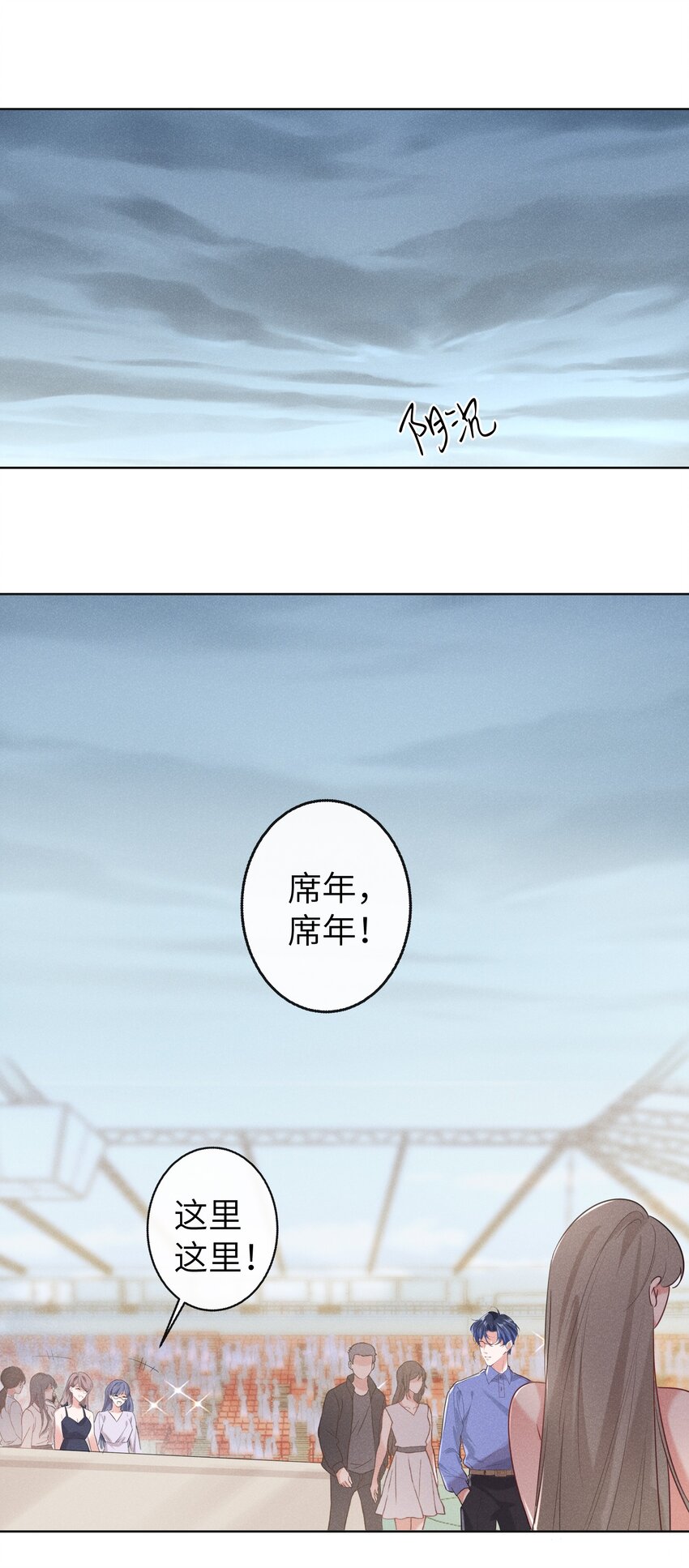 快穿之好好改造重新做人闻炎漫画,012 大冰山还挺有人情味的1图