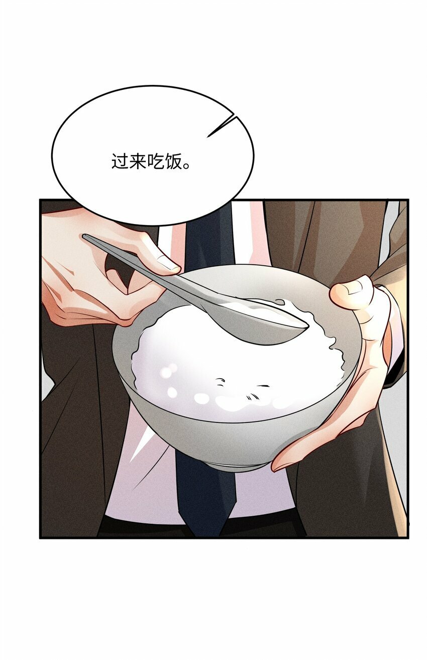 快穿之好好改造重新做人闻炎漫画,055 沈郁，我不值得……1图