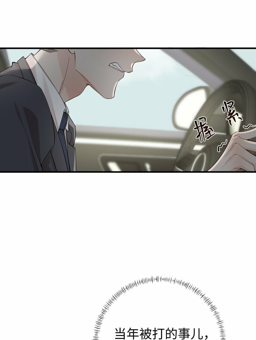 快穿之好好改造重新做人闻炎漫画,063 我绝不会回家卖橘子！2图