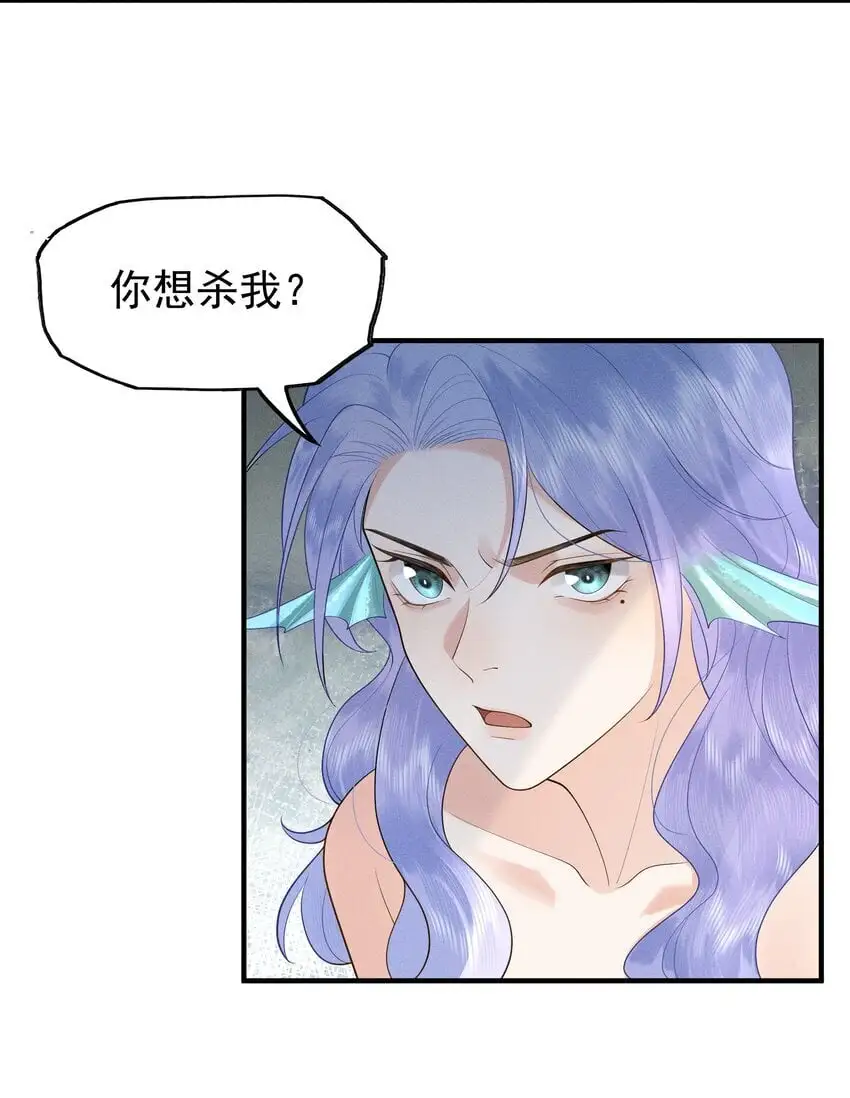 快穿之好好改造重新做人闻炎漫画,084 把自己给赔进去了1图