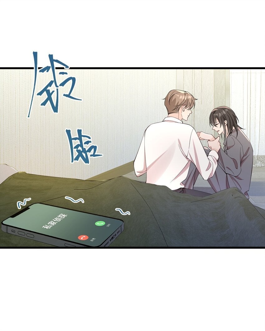 快穿之好好改造重新做人闻炎漫画,064 别……别打我！2图