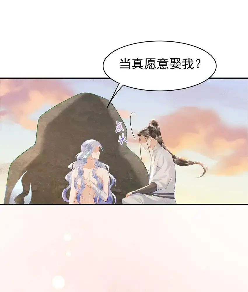 快穿之好好改造重新做人闻炎漫画,088 你亲我一下2图