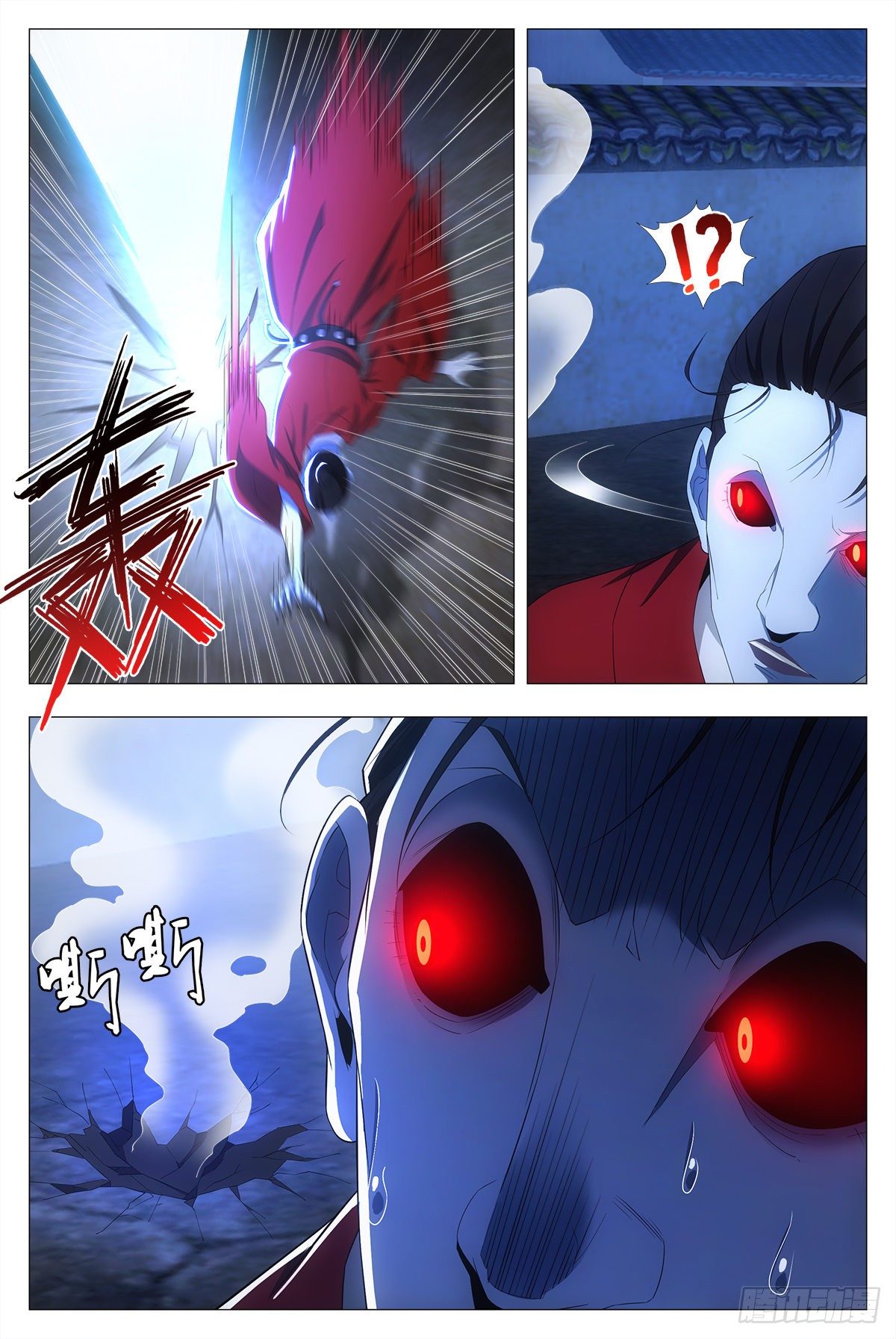 大周仙吏主角漫画,018临字诀！1图