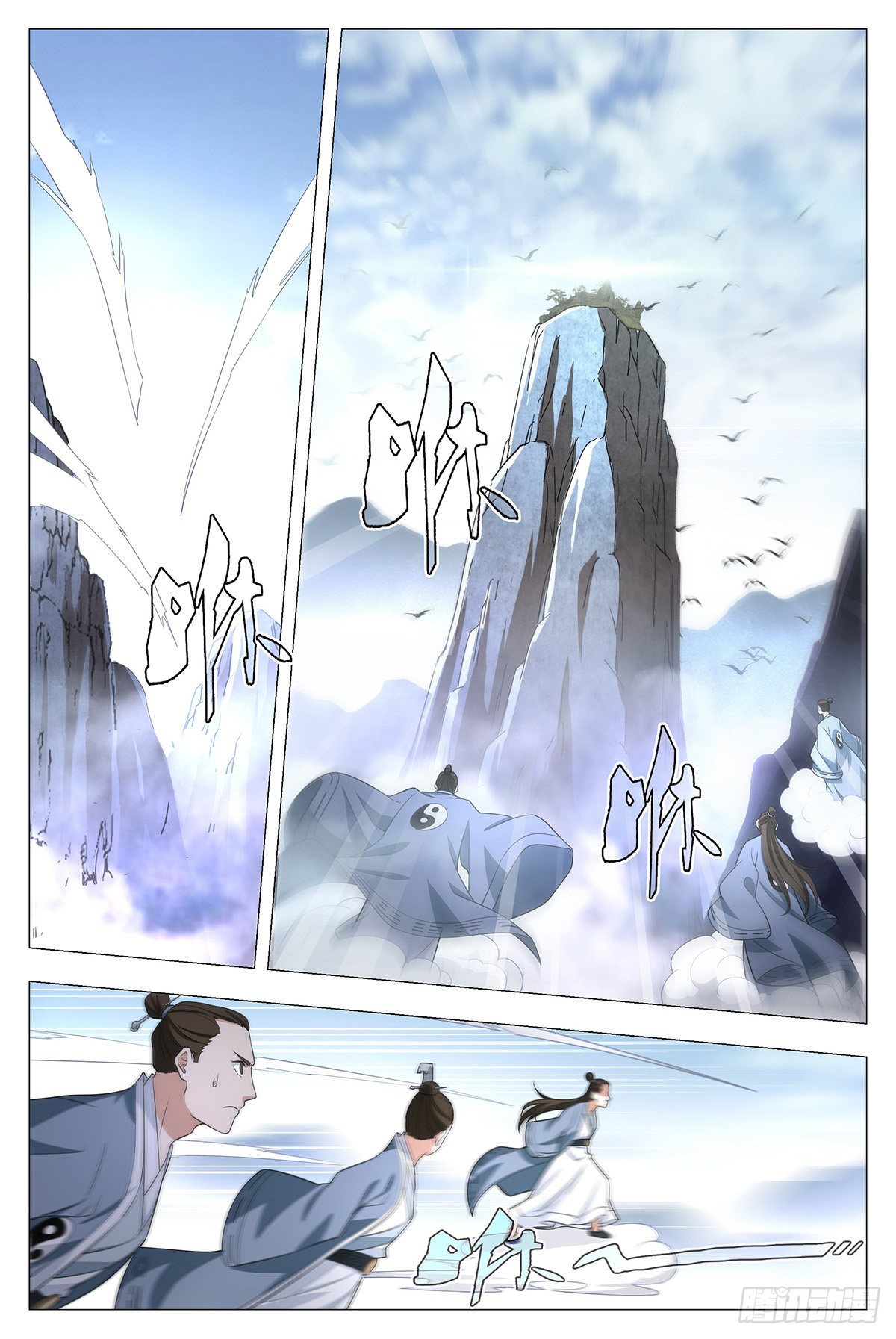 大周仙吏贴吧漫画,014道钟，响！2图