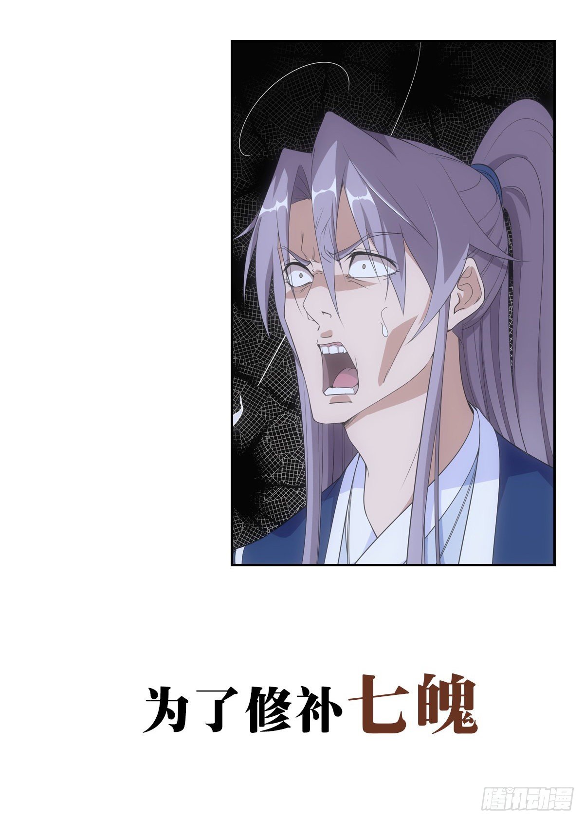 大周仙吏贴吧漫画,预告1图