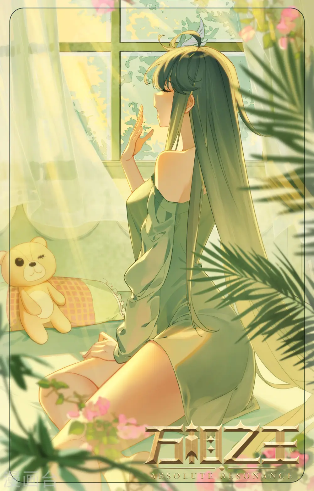 万相之王免费阅读笔趣阁漫画,第86话 超级富婆2图
