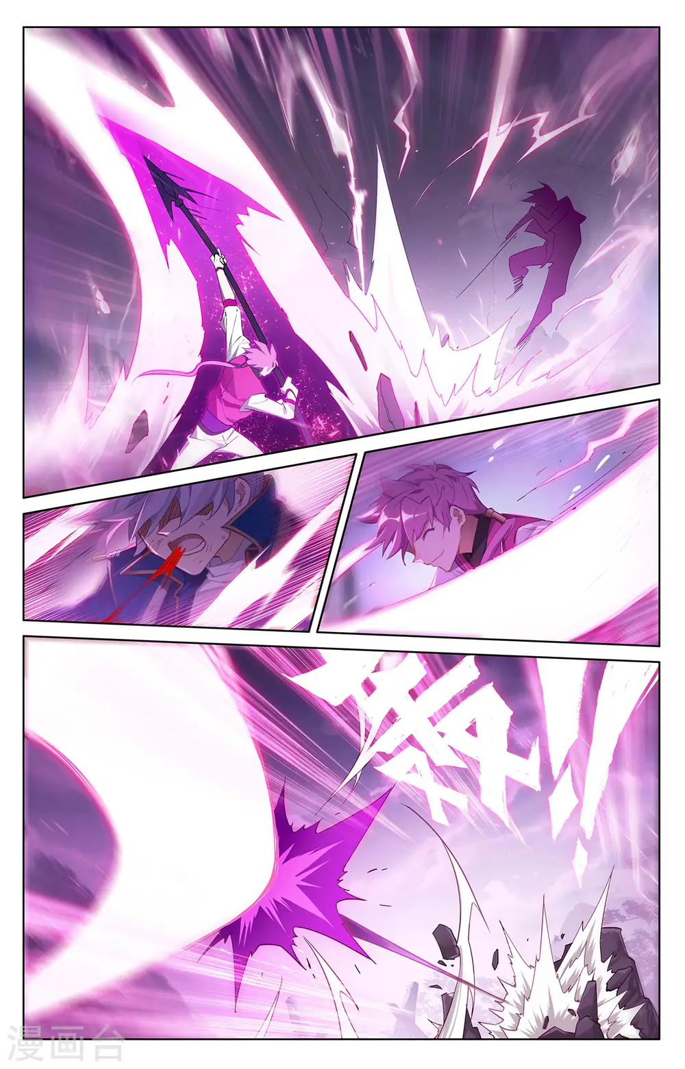 万相之王免费阅读笔趣阁漫画,第40话上 李洛的箭2图