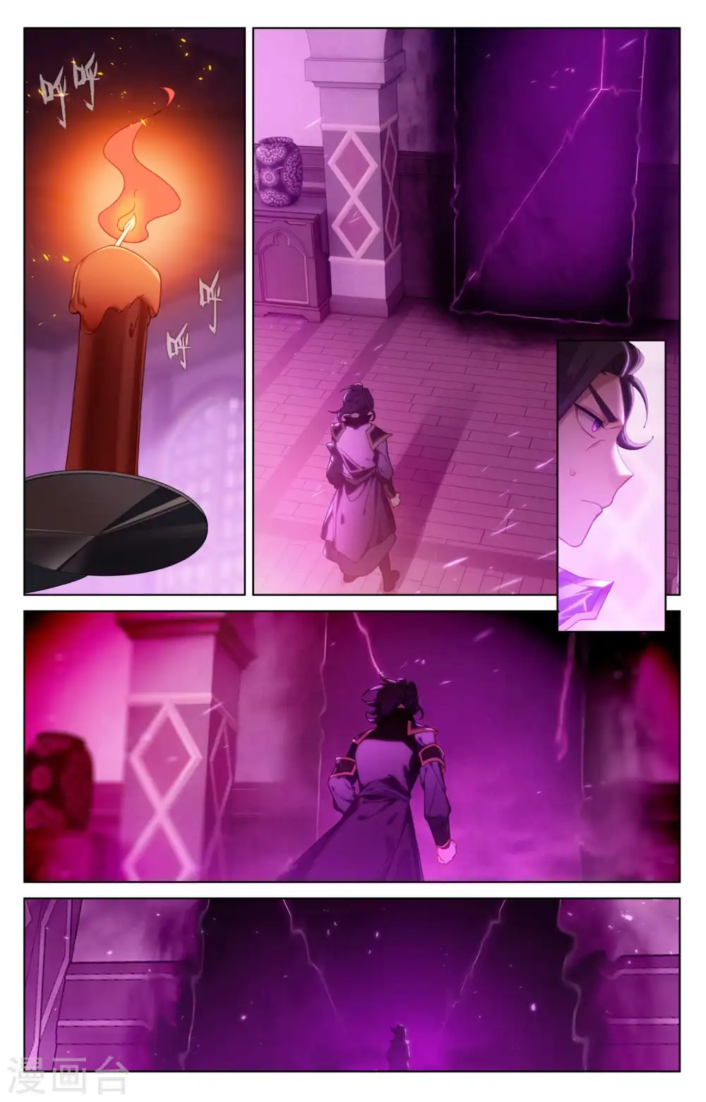 万相之王免费阅读笔趣阁漫画,第114话 全部吃下1图
