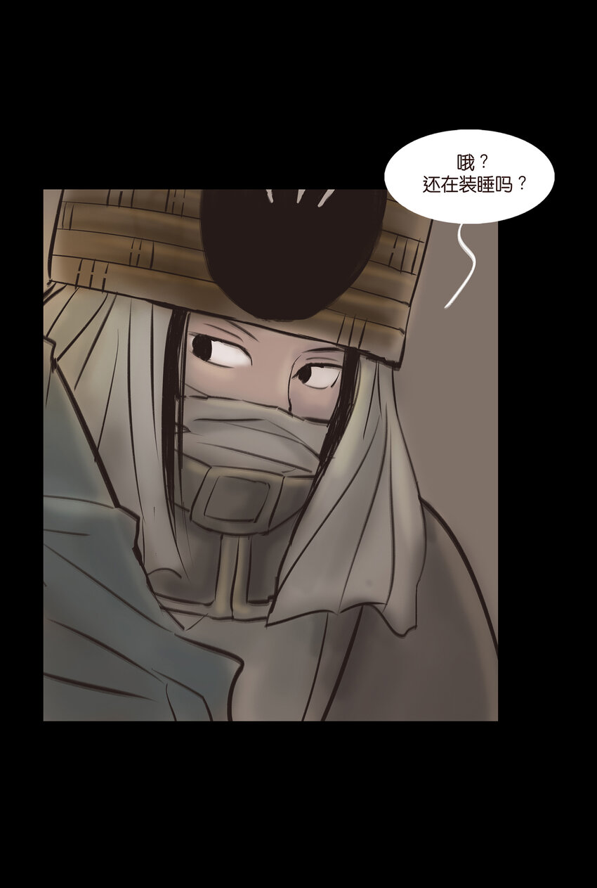 妖妃在上全集免费观看漫画,010 牢房2图