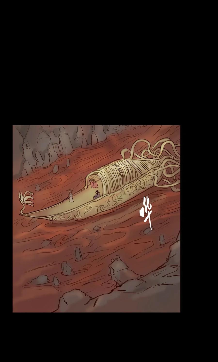 妖妃在上全集免费观看漫画,062 党羽1图