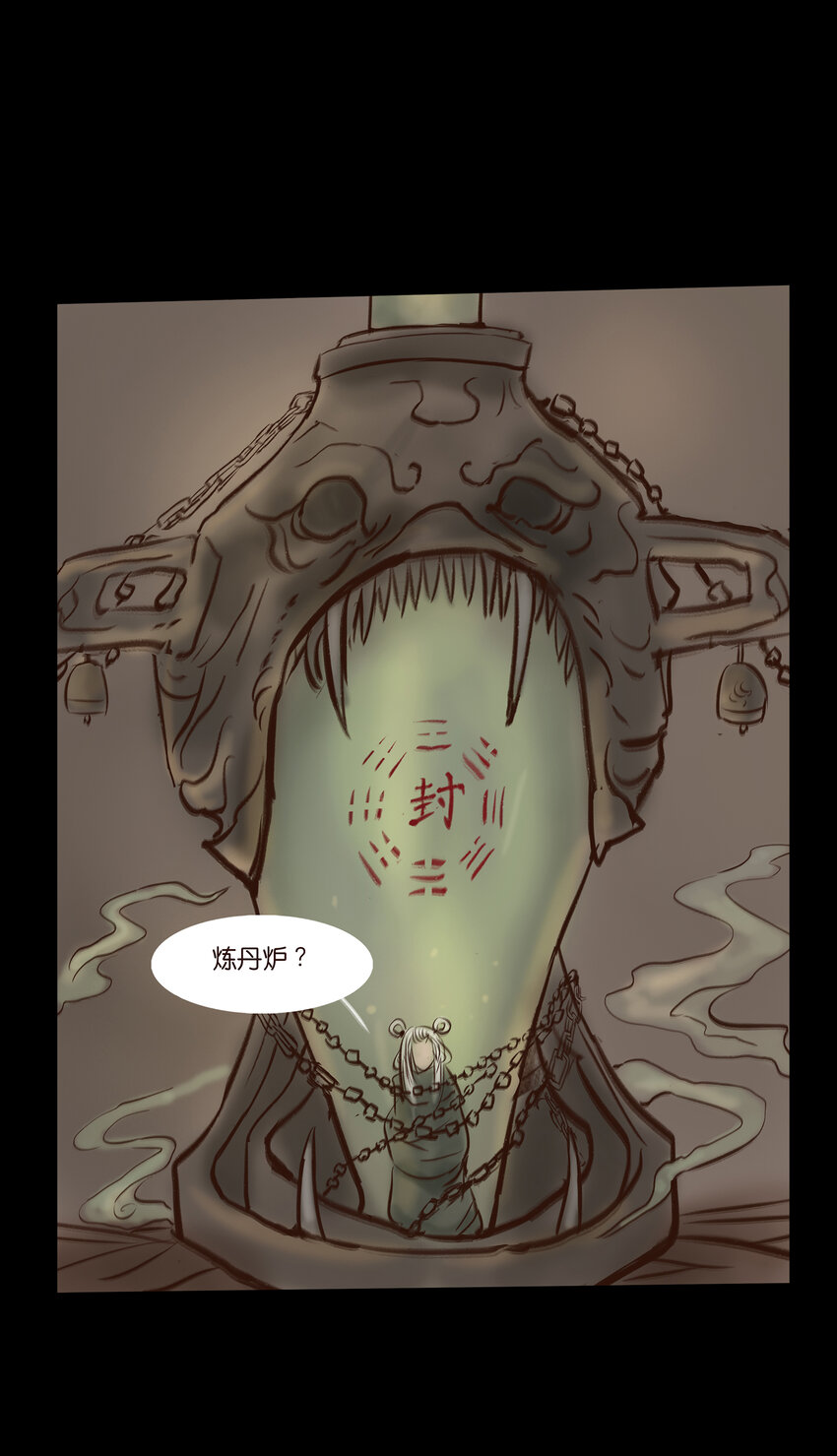 妖妃在上全集免费观看漫画,010 牢房1图