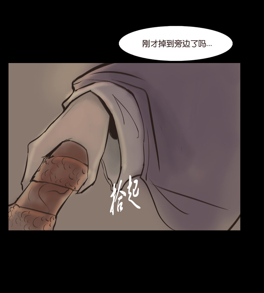 妖妃在上全集免费观看漫画,010 牢房1图