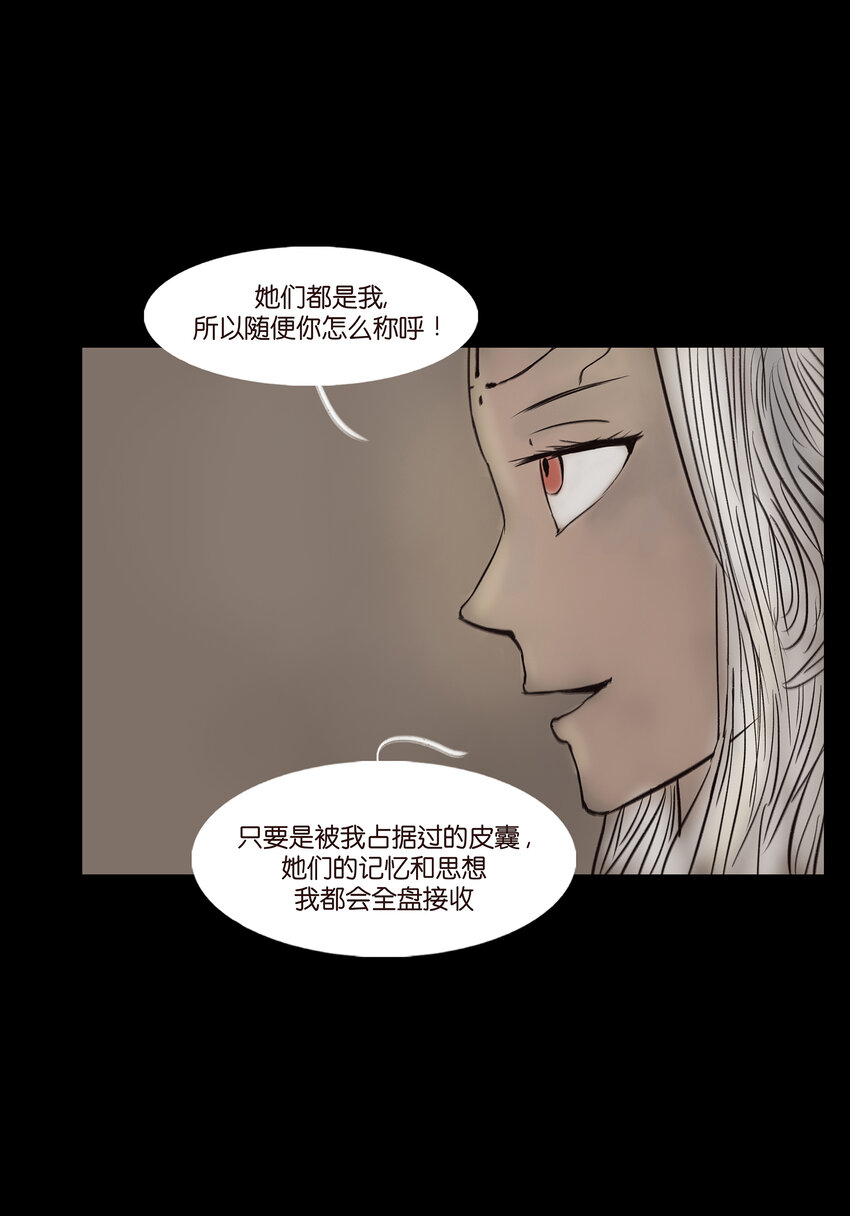 妖妃在上全集免费观看漫画,010 牢房1图