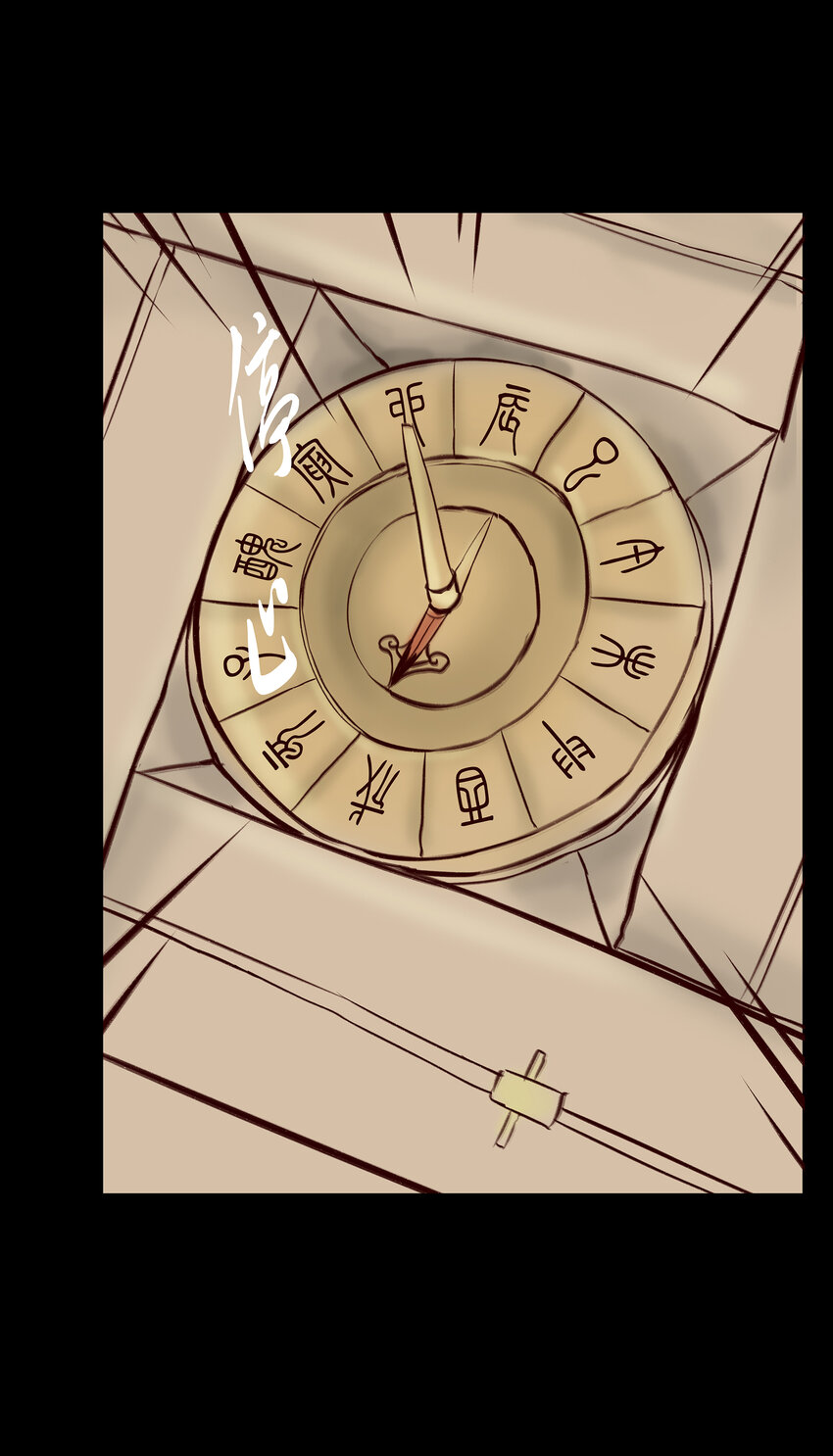 妖妃在上全集免费观看漫画,028 屠戮1图