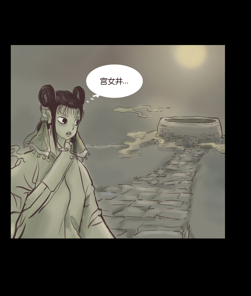 妖妃在上全集免费观看漫画,021 面具1图
