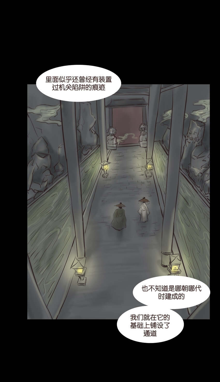 妖妃在上全集免费观看漫画,013 福藩1图