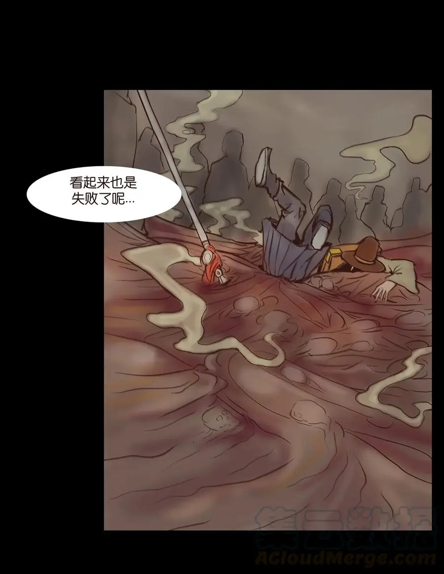 妖妃在上全集免费观看漫画,057 剥皮1图