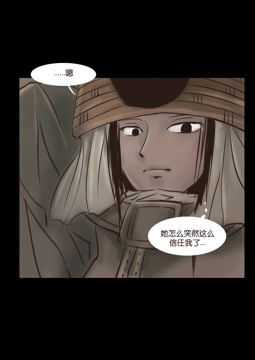 妖妃在上全集免费观看漫画,010 牢房2图