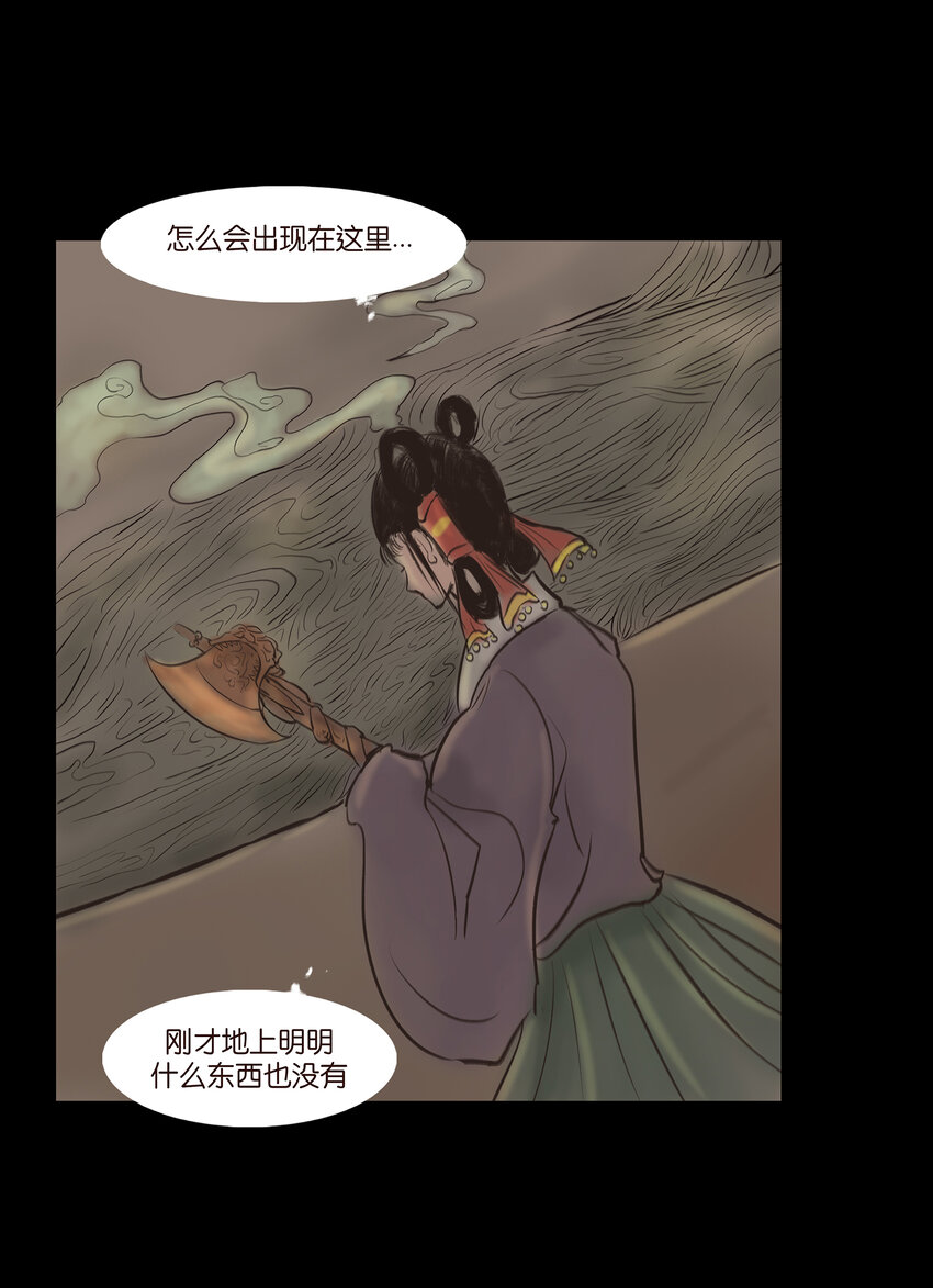 妖妃在上全集免费观看漫画,010 牢房2图