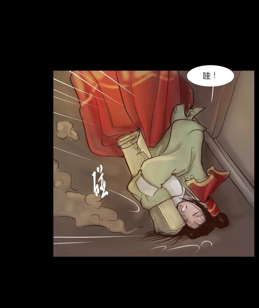 妖妃在上全集免费观看漫画,060 五轮1图