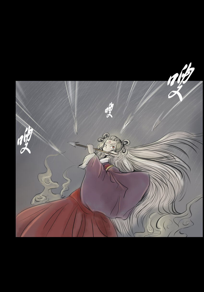 妖妃在上全集免费观看漫画,008 皮囊2图