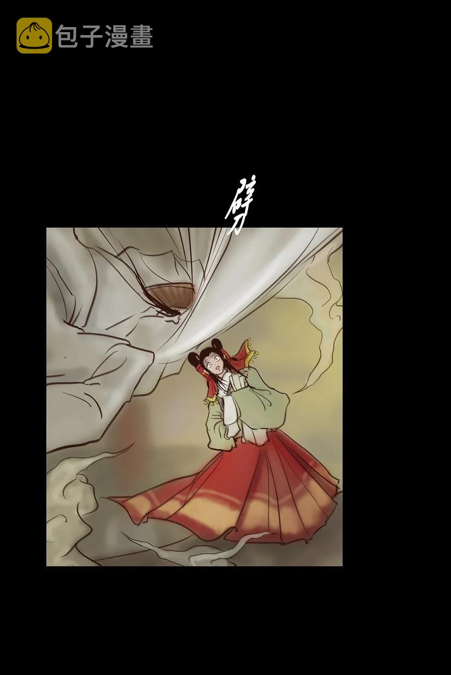 妖妃在上全集免费观看漫画,060 五轮1图