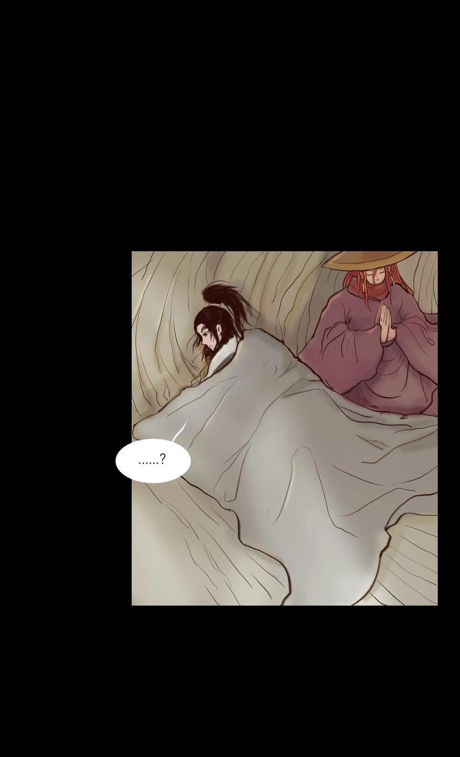 妖风漫画,063 祖宅1图