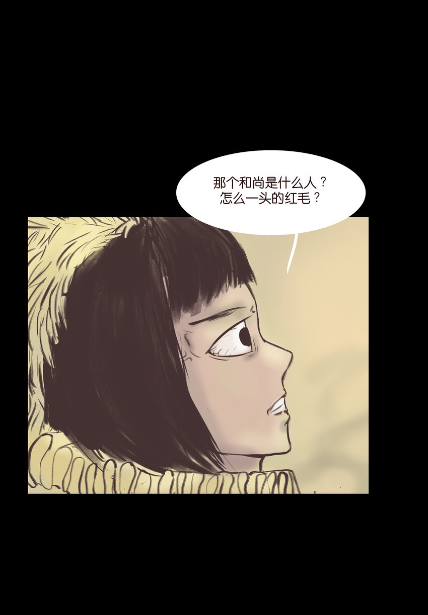 妖妃在上全集免费观看漫画,025 归顺1图