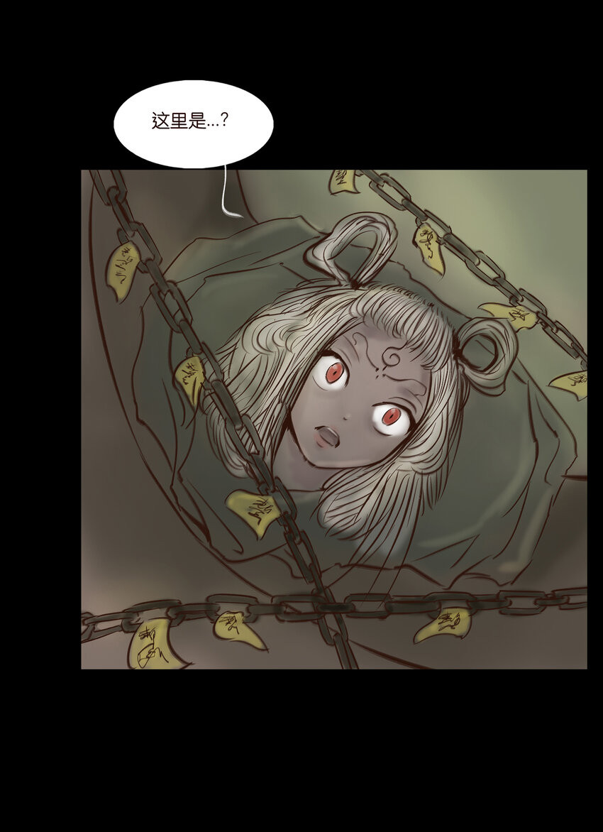 妖妃在上全集免费观看漫画,010 牢房2图