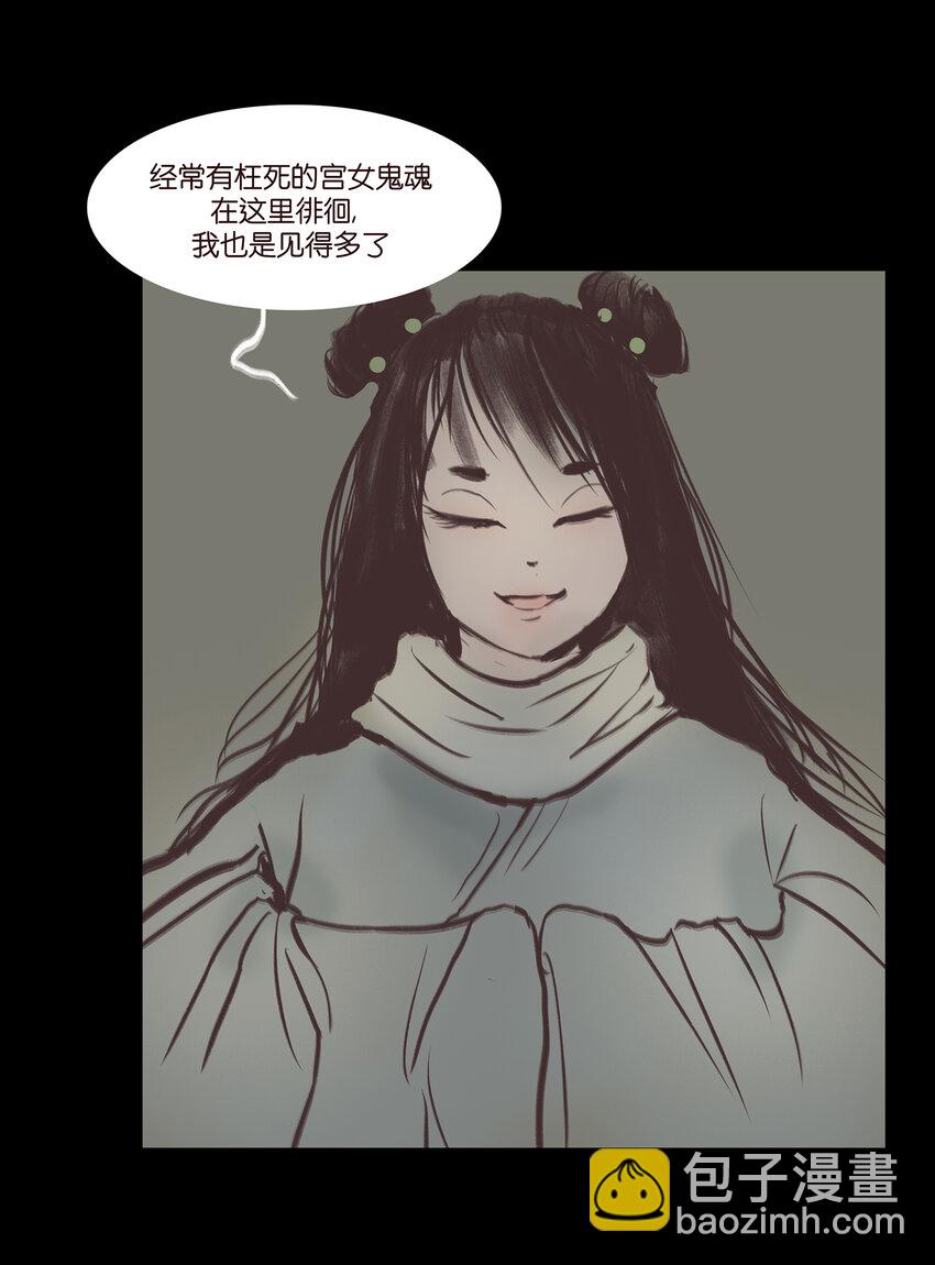 妖妃在上全集免费观看漫画,022 阵法1图