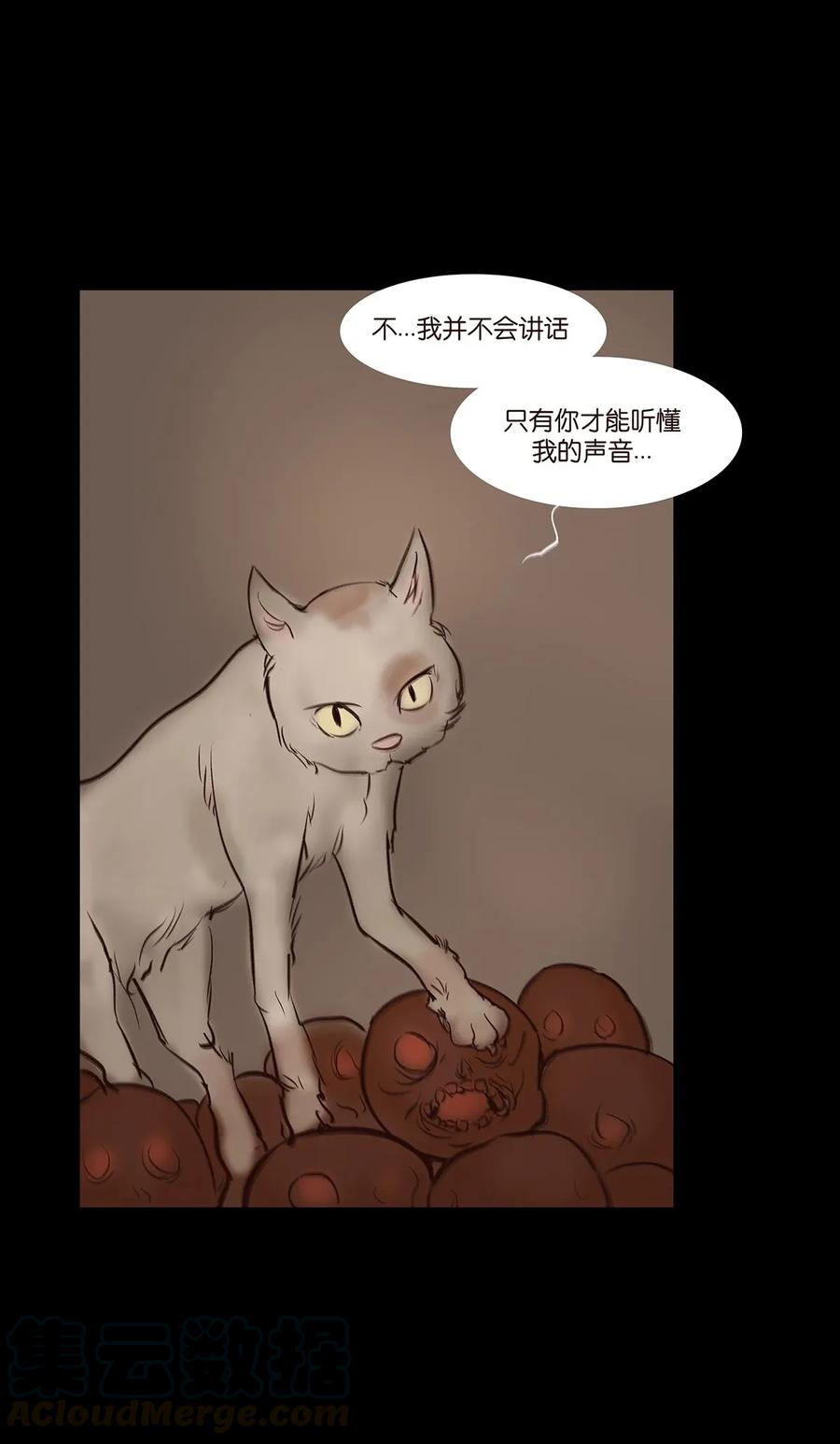 妖妃在上全集免费观看漫画,055 赝品1图