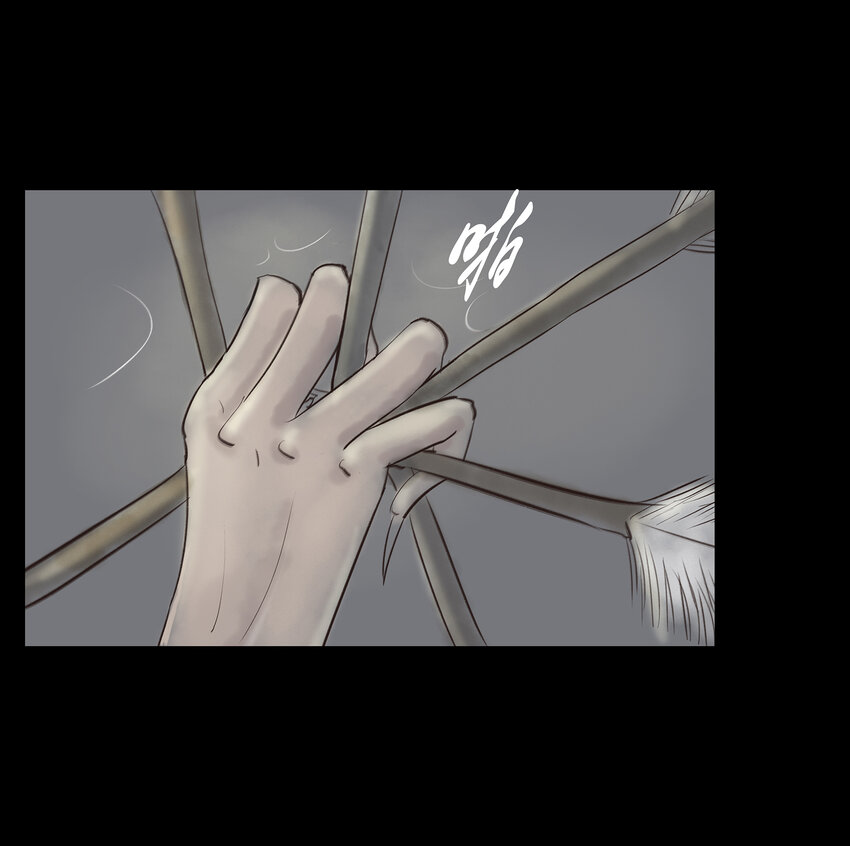 妖妃在上全集免费观看漫画,008 皮囊1图