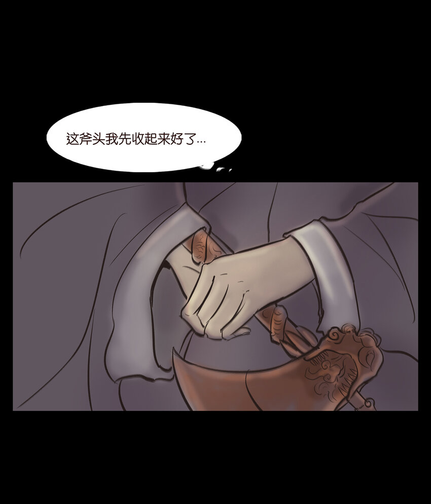 妖妃在上全集免费观看漫画,010 牢房1图