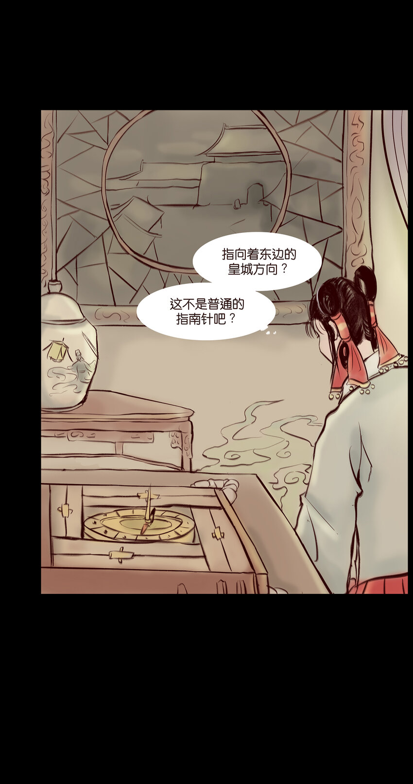 妖妃在上全集免费观看漫画,028 屠戮2图