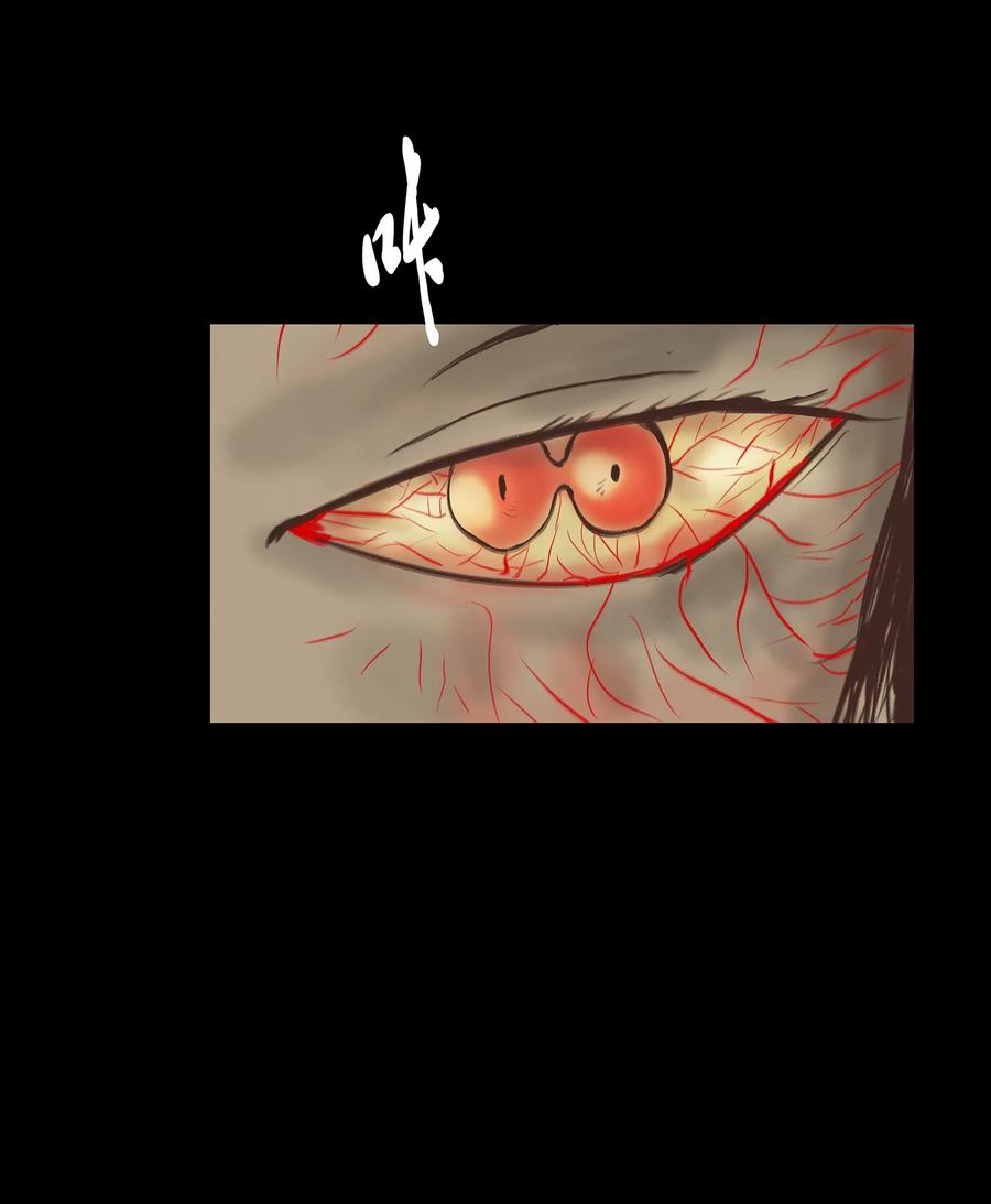 妖风过海为什么下架漫画,039 吞噬1图