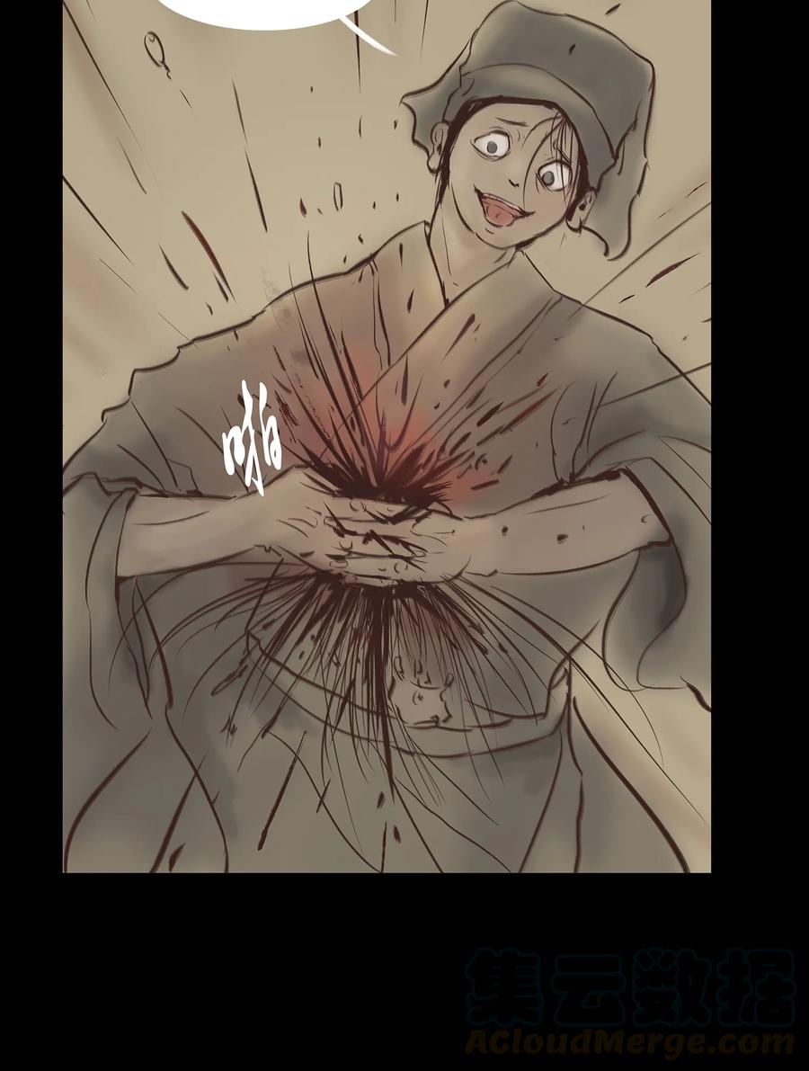 妖妃在上全集免费观看漫画,036 杀手1图