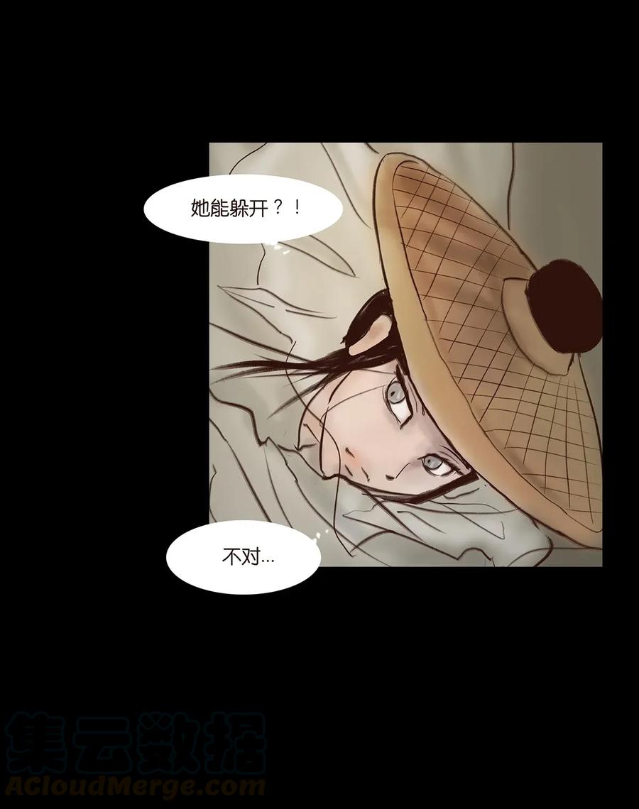 妖妃在上全集免费观看漫画,060 五轮1图
