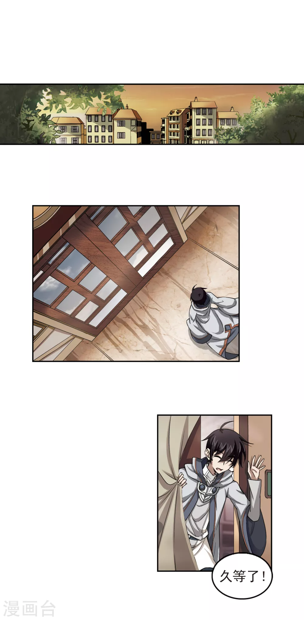 最火的网游排行榜前十名漫画,第17话 欢迎入坑31图