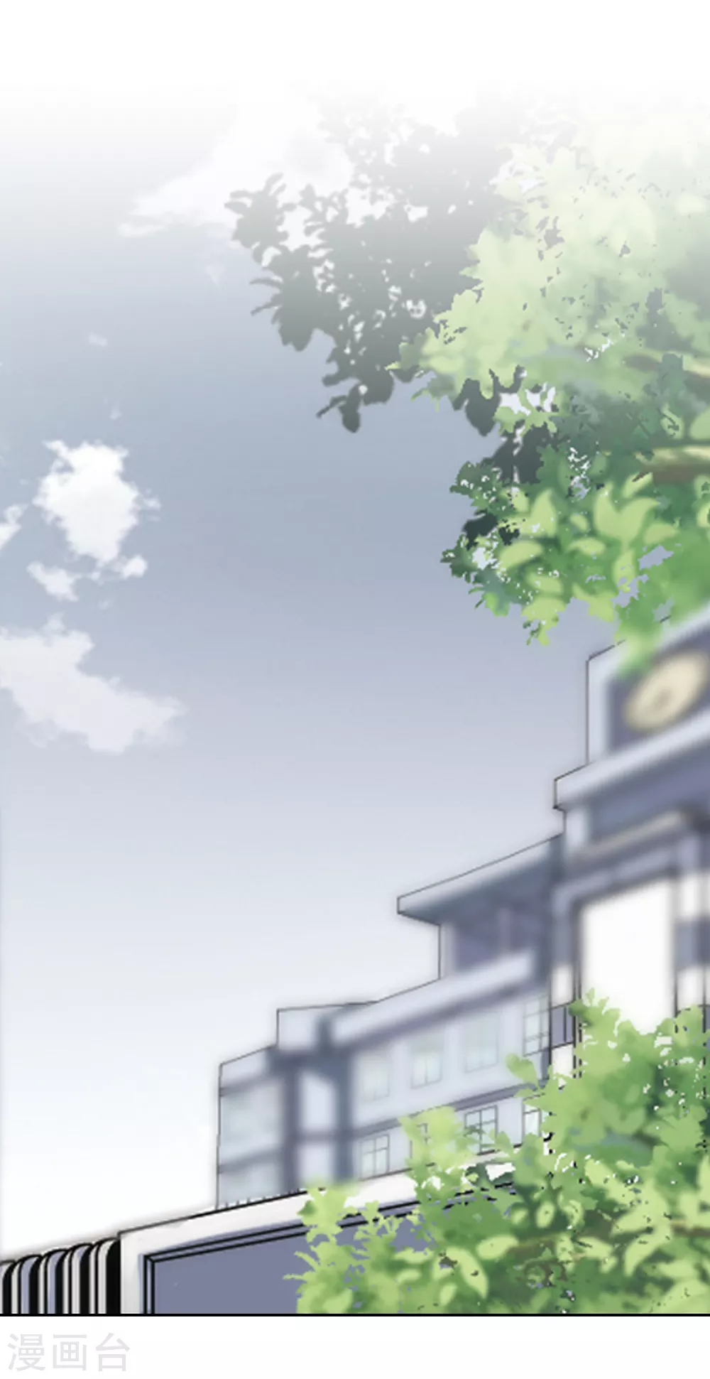 最火的网游排行榜前十名漫画,第14话 意外的收获32图