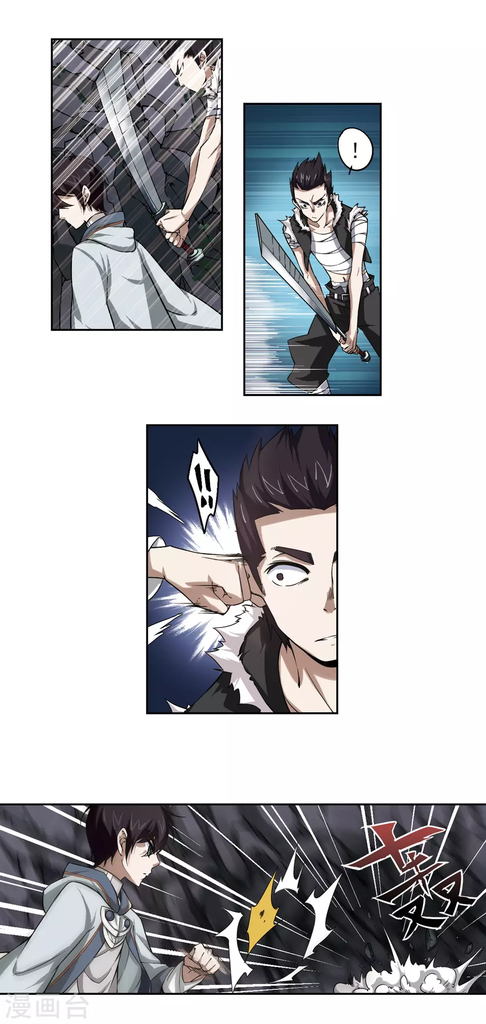 最火的网游排行榜前十名漫画,第19话 意想不到的收获22图