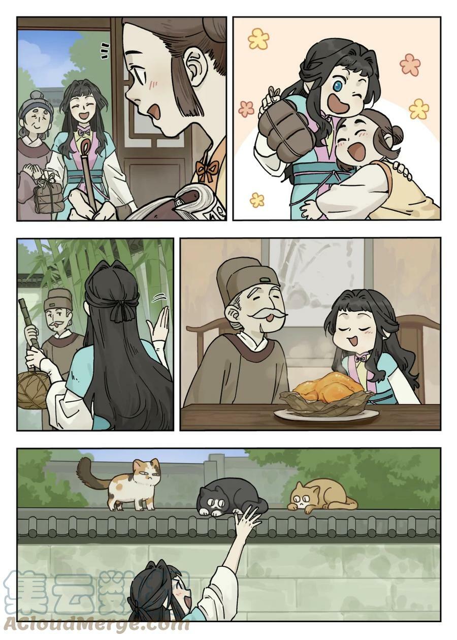 罗小黑战记蓝溪镇免费看漫画,099 生活1图