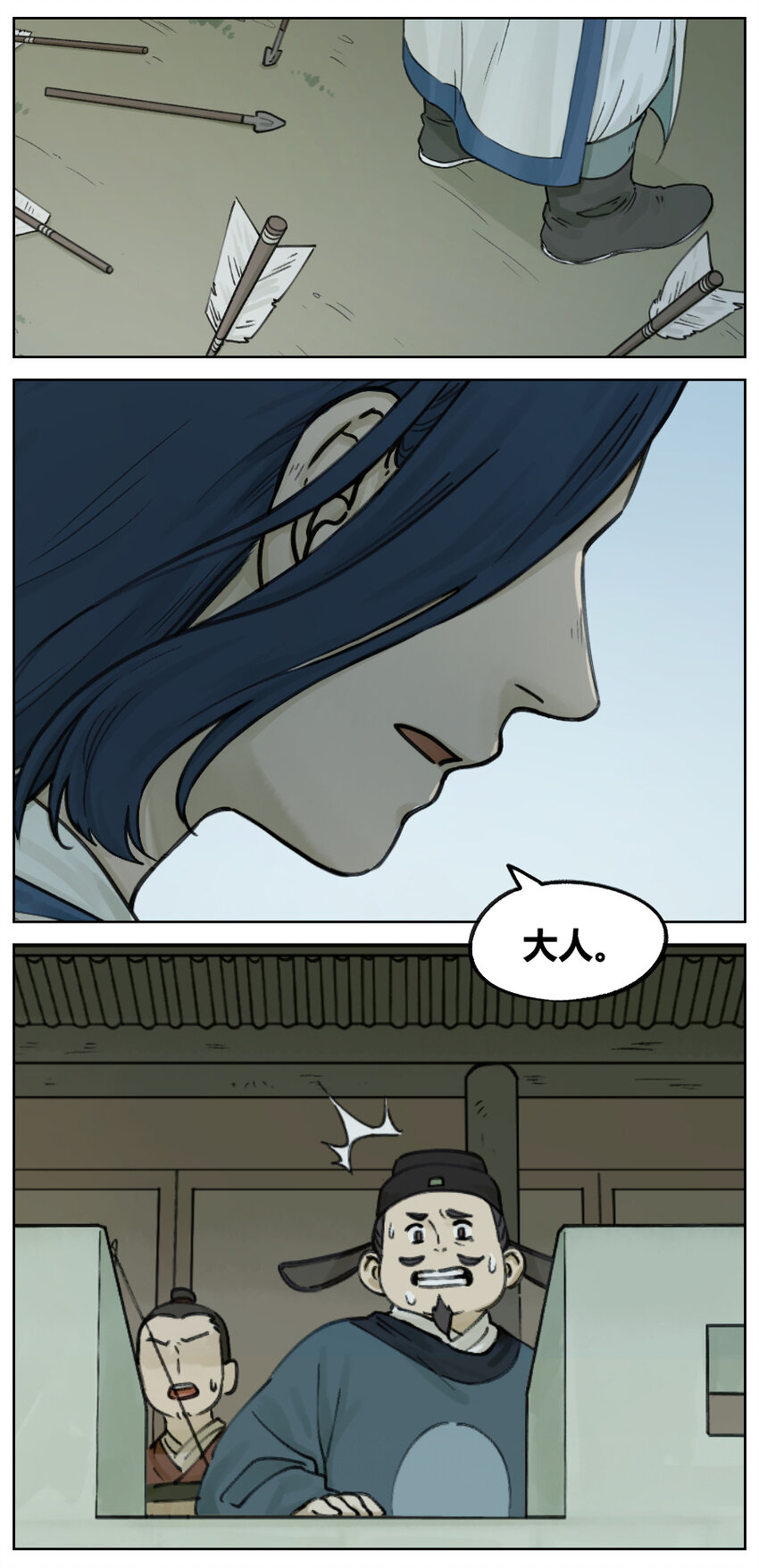 罗小黑战记·蓝溪镇漫画,011 强人2图