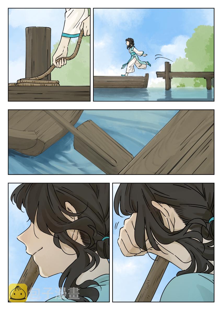 罗小黑战记蓝溪镇漫画漫画,047 话应1图