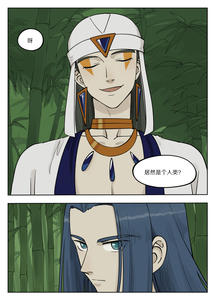 罗小黑战记蓝溪镇漫画漫画,091 价值2图